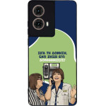 Sonique ���� Greek Cult TV Series ��� Motorola Moto G85 5G ��������