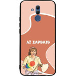 Sonique ���� Greek Cult TV Series ��� Huawei Mate 20 Lite �� �������