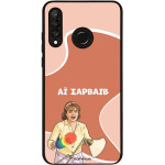 Sonique ���� Greek Cult TV Series ��� Huawei P30 Lite �� �������