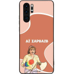 Sonique ���� Greek Cult TV Series ��� Huawei P30 Pro �� �������