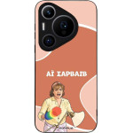 Sonique ���� Greek Cult TV Series ��� Huawei Pura 70 Pro �� �������