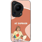 Sonique ���� Greek Cult TV Series ��� Huawei Pura 70 Ultra �� �������