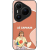 Sonique ���� Greek Cult TV Series ��� Huawei Pura 80 Pro 5G �� �������