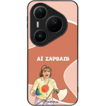 Sonique ���� Greek Cult TV Series ��� Huawei Pura 80 Pro 5G �� �������