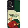 Sonique ���� Greek Cult TV Series ��� Motorola Moto G85 5G ��������