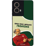 Sonique ���� Greek Cult TV Series ��� Motorola Moto G85 5G ��������