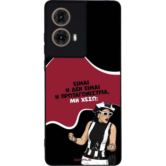 Sonique ���� Greek Cult TV Series ��� Motorola Moto G85 5G ��������������