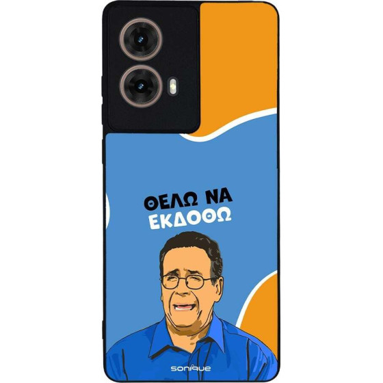 Sonique ���� Greek Cult TV Series ��� Motorola Moto G85 5G ���� �� ������