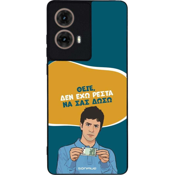 Sonique ���� Greek Cult TV Series ��� Motorola Moto G85 5G ��� ��� �����