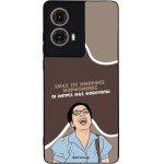 Sonique ���� Greek Cult TV Series ��� Motorola Moto G85 5G ������� ����������