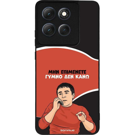 Sonique ���� Greek Cult TV Series ��� Motorola Moto G86 5G ����� ��� ����