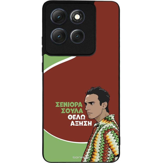 Sonique ���� Greek Cult TV Series ��� Motorola Moto G86 5G ������
