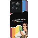 Sonique ���� Greek Cult TV Series ��� Motorola Moto G86 5G ������