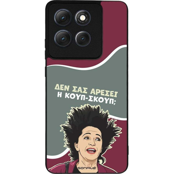 Sonique ���� Greek Cult TV Series ��� Motorola Moto G86 5G ����-�����