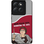Sonique ���� Greek Cult TV Series ��� Motorola Moto G86 5G ������� �� ���;