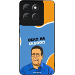 Sonique ���� Greek Cult TV Series ��� Motorola Moto G86 5G ���� �� ������