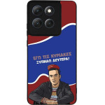 Sonique ���� Greek Cult TV Series ��� Motorola Moto G86 5G ������ �������