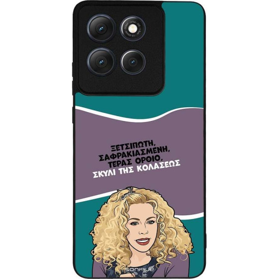 Sonique ���� Greek Cult TV Series ��� Motorola Moto G86 5G ����� ��� ��������