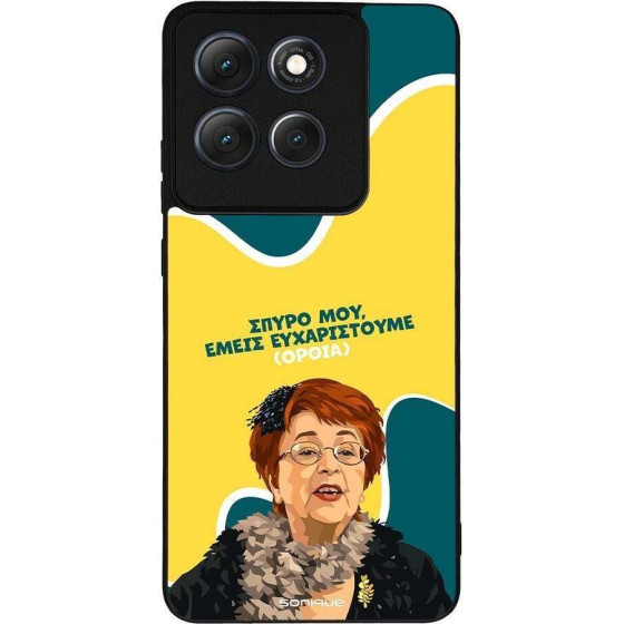 Sonique ���� Greek Cult TV Series ��� Motorola Moto G86 5G ������������ �����
