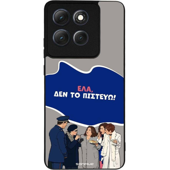 Sonique ���� Greek Cult TV Series ��� Motorola Moto G86 5G ��� �� �������