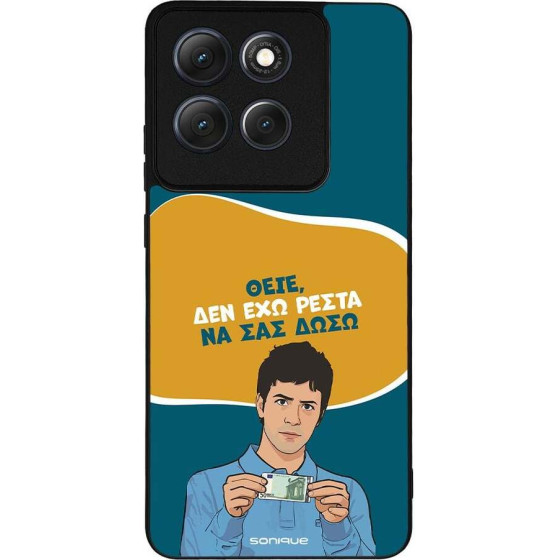 Sonique ���� Greek Cult TV Series ��� Motorola Moto G86 5G ��� ��� �����