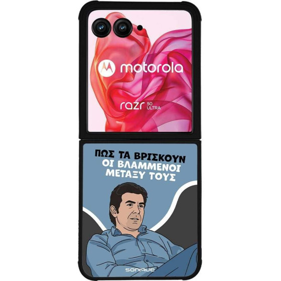 Sonique ���� Greek Cult TV Series ��� Motorola Motorola Razr 50 Ultra ���������