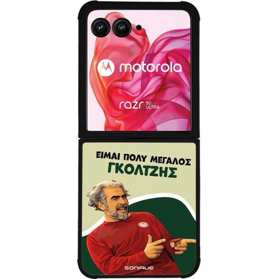 Sonique ���� Greek Cult TV Series ��� Motorola Motorola Razr 50 Ultra ��������