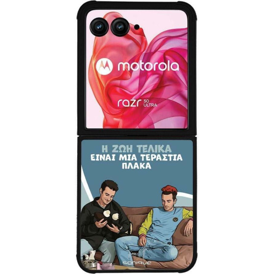 Sonique ���� Greek Cult TV Series ��� Motorola Motorola Razr 50 Ultra � ��� ����� �����