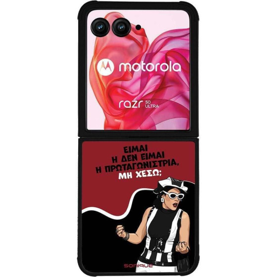 Sonique ���� Greek Cult TV Series ��� Motorola Motorola Razr 50 Ultra ��������������