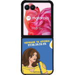 Sonique ���� Greek Cult TV Series ��� Motorola Motorola Razr 50 Ultra ������� �� ������