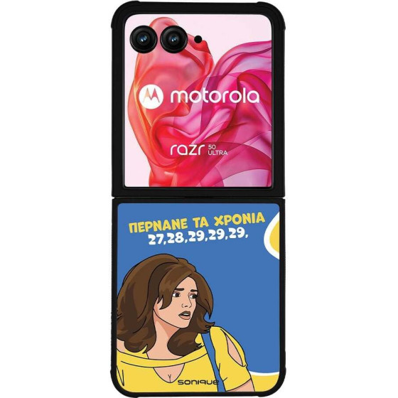 Sonique ���� Greek Cult TV Series ��� Motorola Motorola Razr 50 Ultra ������� �� ������