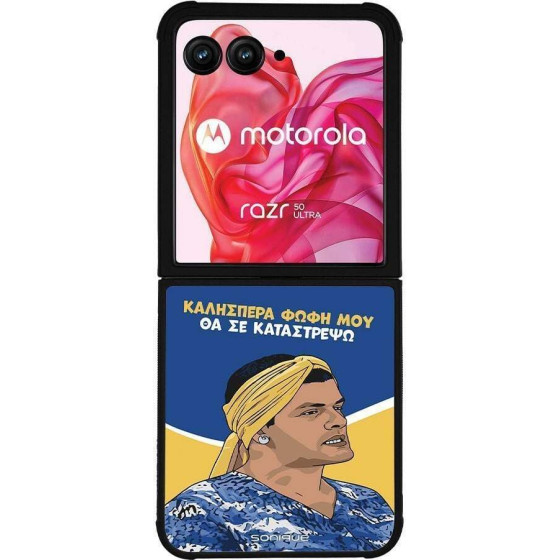Sonique ���� Greek Cult TV Series ��� Motorola Motorola Razr 50 Ultra �� �� ����������