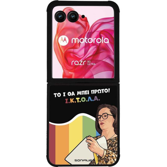 Sonique ���� Greek Cult TV Series ��� Motorola Motorola Razr 50 Ultra ������