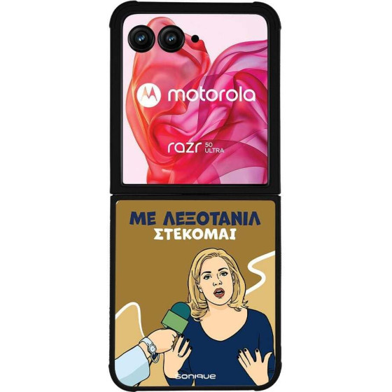 Sonique ���� Greek Cult TV Series ��� Motorola Motorola Razr 50 Ultra ���������
