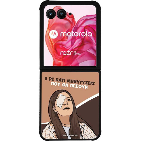 Sonique ���� Greek Cult TV Series ��� Motorola Motorola Razr 50 Ultra ��������