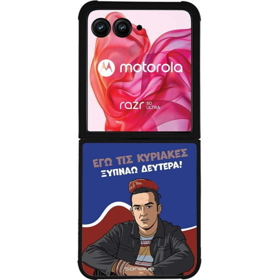Sonique ���� Greek Cult TV Series ��� Motorola Motorola Razr 50 Ultra ������ �������