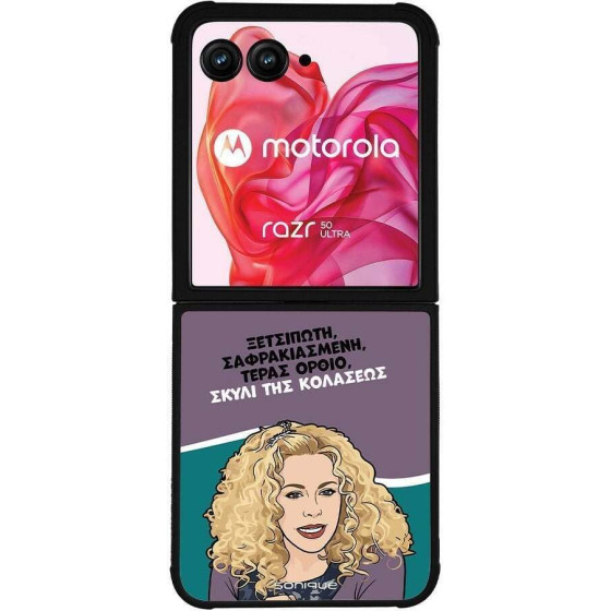 Sonique ���� Greek Cult TV Series ��� Motorola Motorola Razr 50 Ultra ����� ��� ��������