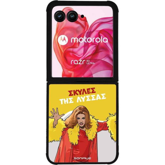 Sonique ���� Greek Cult TV Series ��� Motorola Motorola Razr 50 Ultra ������ ��� ������