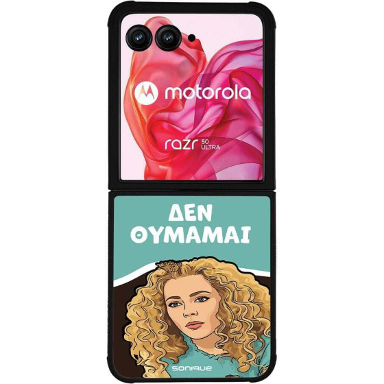 Sonique ���� Greek Cult TV Series ��� Motorola Motorola Razr 50 Ultra ��� �������