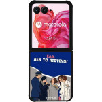 Sonique ���� Greek Cult TV Series ��� Motorola Motorola Razr 50 Ultra ��� �� �������