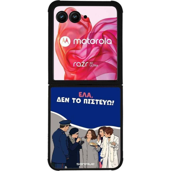 Sonique ���� Greek Cult TV Series ��� Motorola Motorola Razr 50 Ultra ��� �� �������