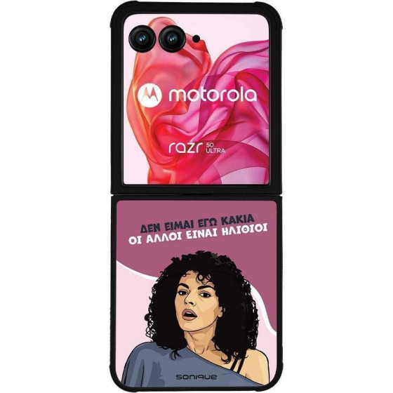 Sonique ���� Greek Cult TV Series ��� Motorola Motorola Razr 50 Ultra ��� ����� ��� �����