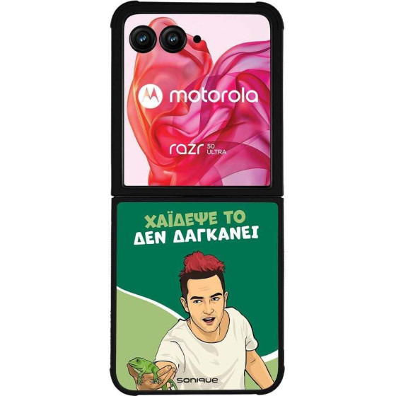 Sonique ���� Greek Cult TV Series ��� Motorola Motorola Razr 50 Ultra ������� ��