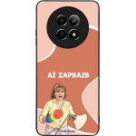 Sonique ���� Greek Cult TV Series ��� Realme 12 5G / Realme 12x �� �������