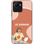 Sonique ���� Greek Cult TV Series ��� Realme C30 �� �������