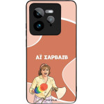 Sonique ���� Greek Cult TV Series ��� Realme GT 7 Pro 5G �� �������
