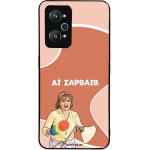 Sonique ���� Greek Cult TV Series ��� Realme GT Neo 2 5G / Realme GT 2 5G / Realme GT Neo 3T 5G �� �������