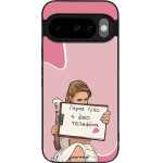 Sonique ���� Greek Cult Tv Series ��� Google Pixel 10 5G / Pixel 10 Pro 5G ����� ����