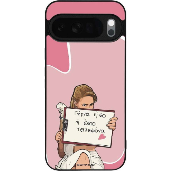 Sonique ���� Greek Cult Tv Series ��� Google Pixel 10 Pro Xl 5G ����� ����