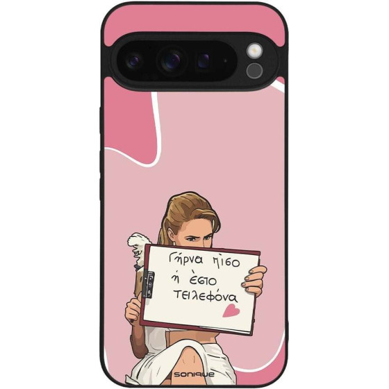 Sonique ���� Greek Cult Tv Series ��� Google Pixel 9 Pro Xl 5G ����� ����